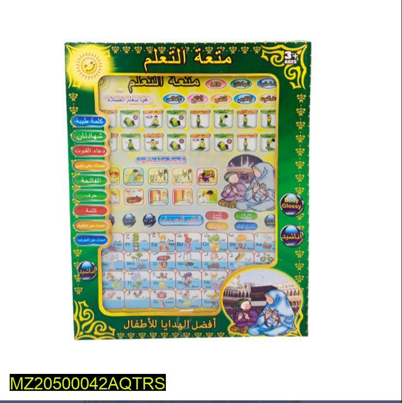 Sura, Namaz and Dua's learning tablet for Kids