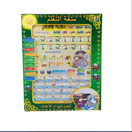 Sura, Namaz and Dua's learning tablet for Kids